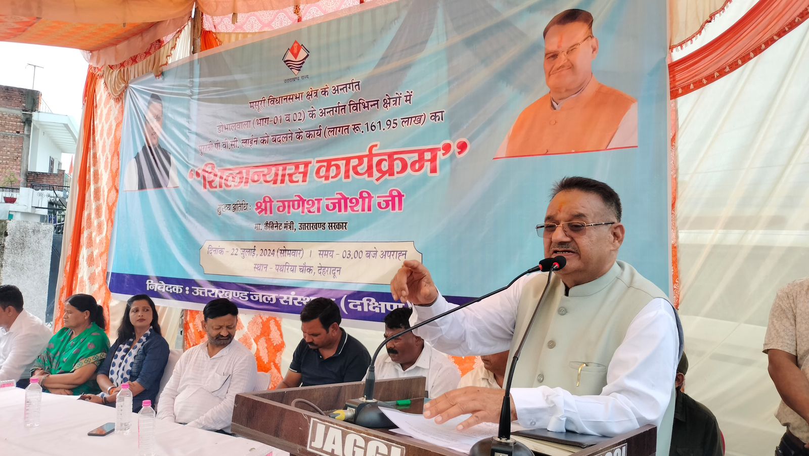 जलसंस्थान द्वारा 161 लाख की लागत से निर्मित होने वाले विकास कार्यों का शिलान्यास करते कैबिनेट मंत्री गणेश जोशी।
