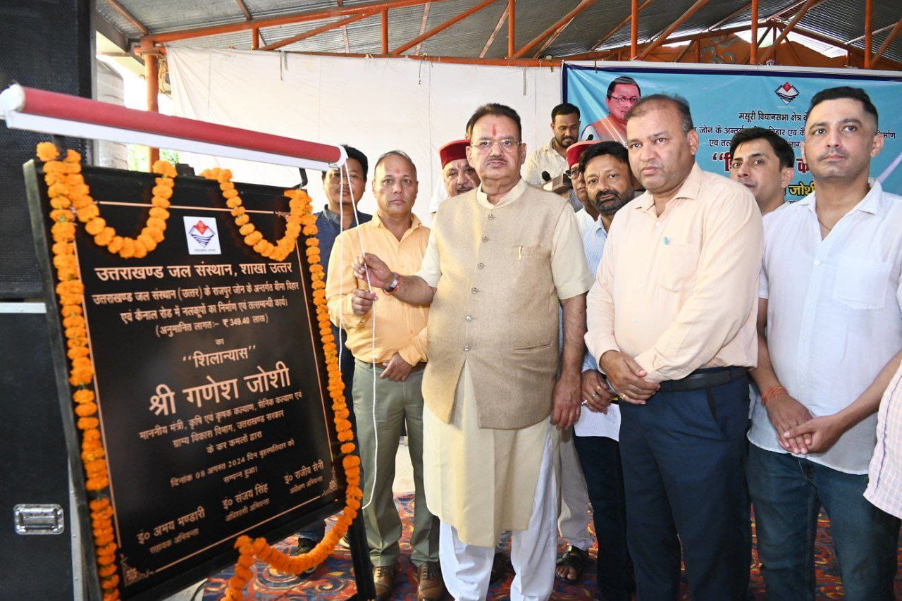 देहरादून के बीमा विहार एवं कैनाल रोड में दो ट्यूबवैल निर्माण के कार्य का शिलान्यास करते कैबिनेट मंत्री गणेश जोशी