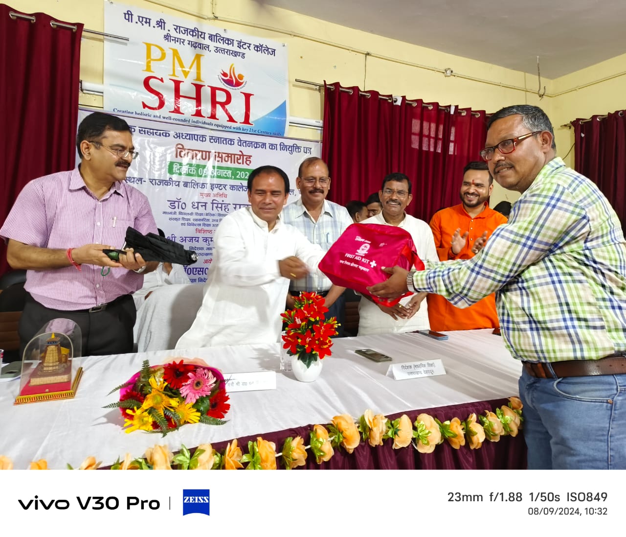 बड़ी खबर : 9 अगस्त 2024, सभी शिक्षक जिम्मेदारी से निभाये अपना कार्य – डॉ. धन सिंह रावत..