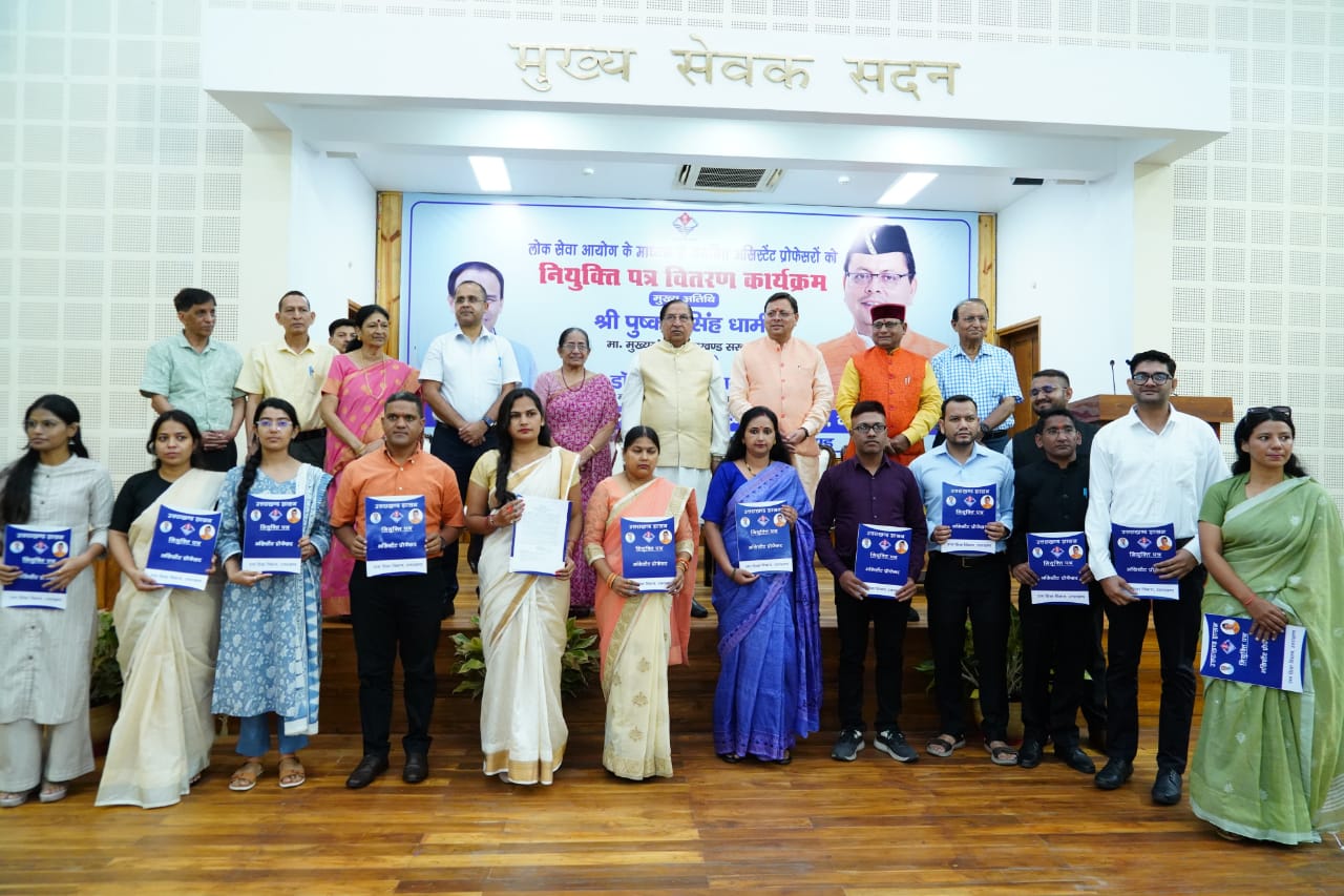 मुख्यमंत्री ने 72 असिस्टेंट प्रोफेसरों को वितरित किए नियुक्ति पत्र