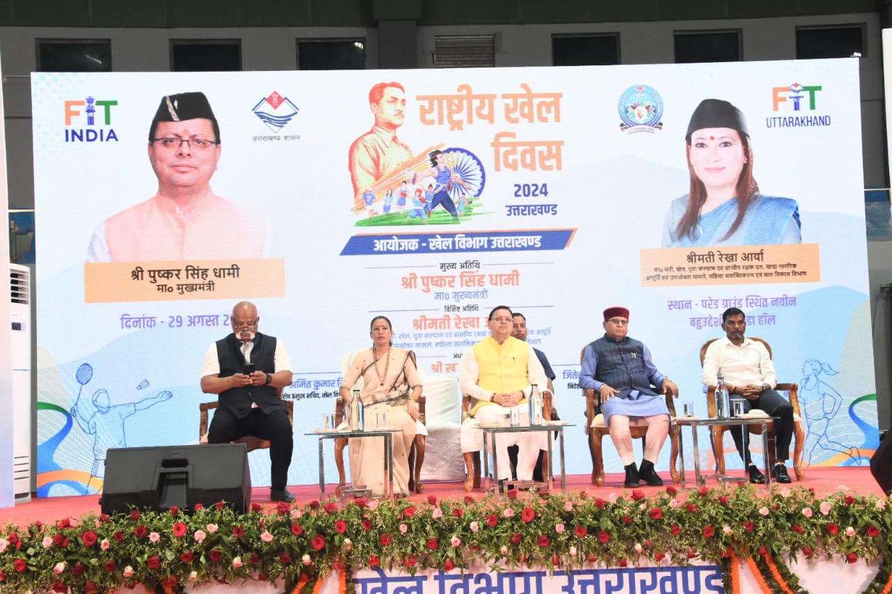 Big News : खेल दिवस पर खिलाड़ियों का मान-सम्मान बढ़ाते हुए 7 करोड़ से अधिक की धनराशि का वितरण