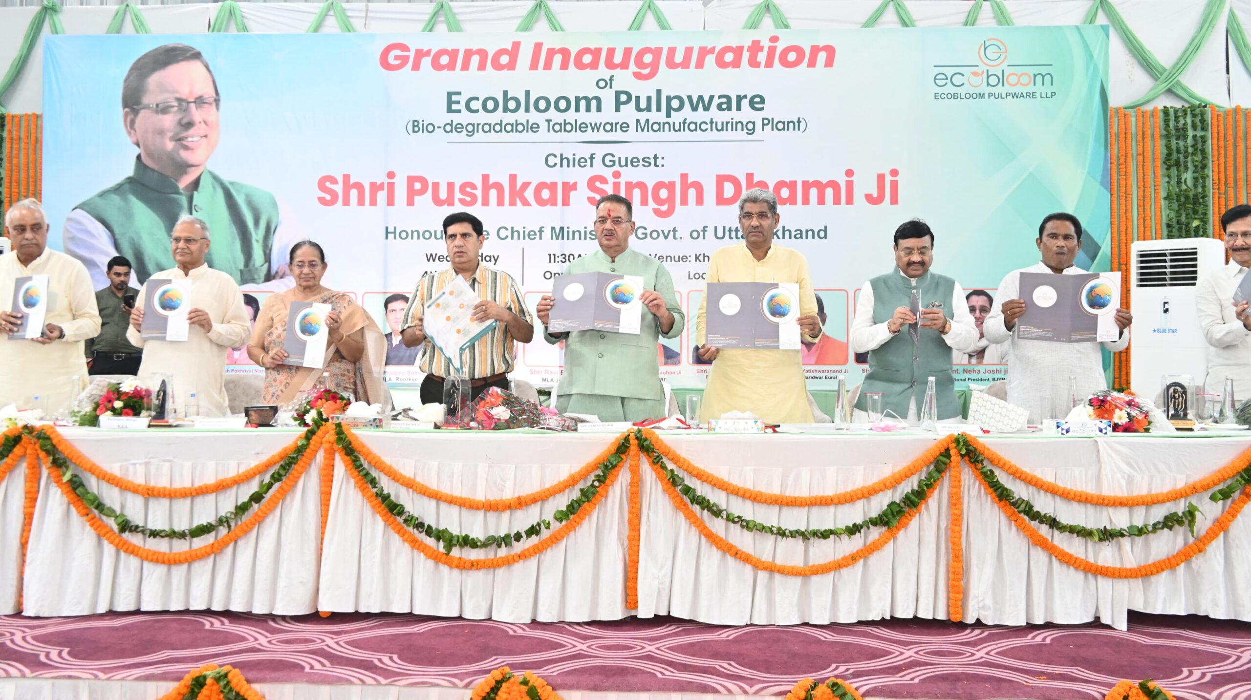 नव निर्मित ईकोब्लूम पल्पवेयर (वायो डि ग्रेडेबल टेबलवेयर मैन्युफैक्चरिंग प्लांट) की नवीन इकाई के शुभारम्भ करते कैबिनेट मंत्री गणेश जोशी