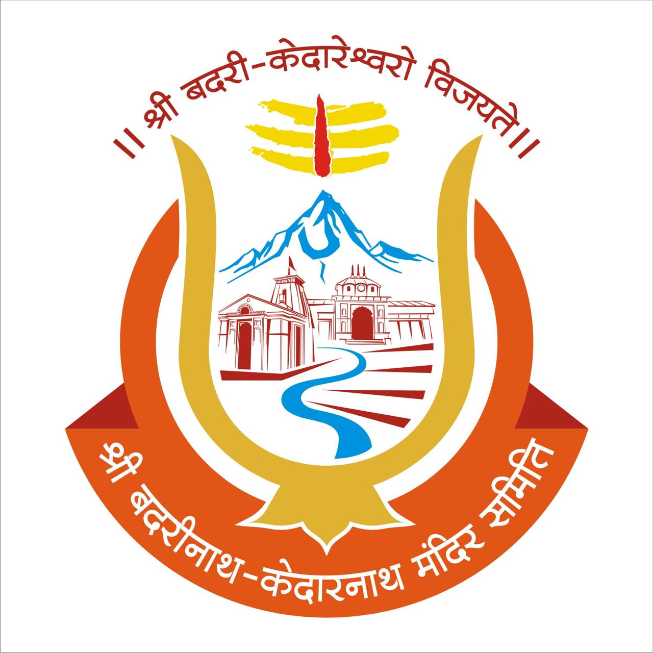 बीकेटीसी अध्यक्ष अजेंद्र अजय के नेतृत्व में मंदिर समिति ने किये ऐतिहासिक कार्य 