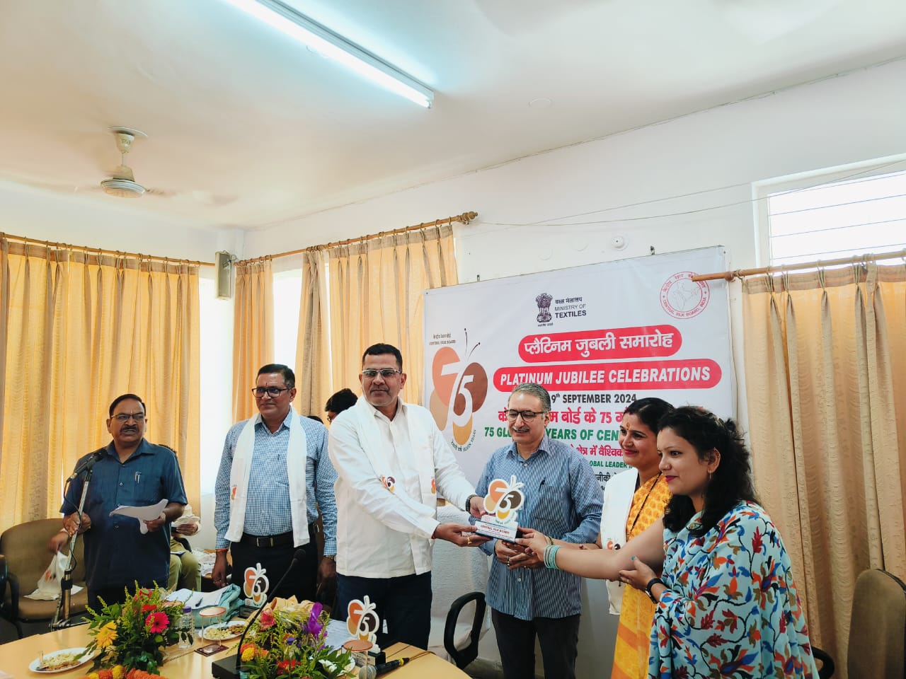 केन्द्रीय रेशम बोर्ड की स्थापना के 75 वर्ष पूर्ण होने के उपलक्ष में किया प्लैटिनम जुबली समारोह का आयोजन