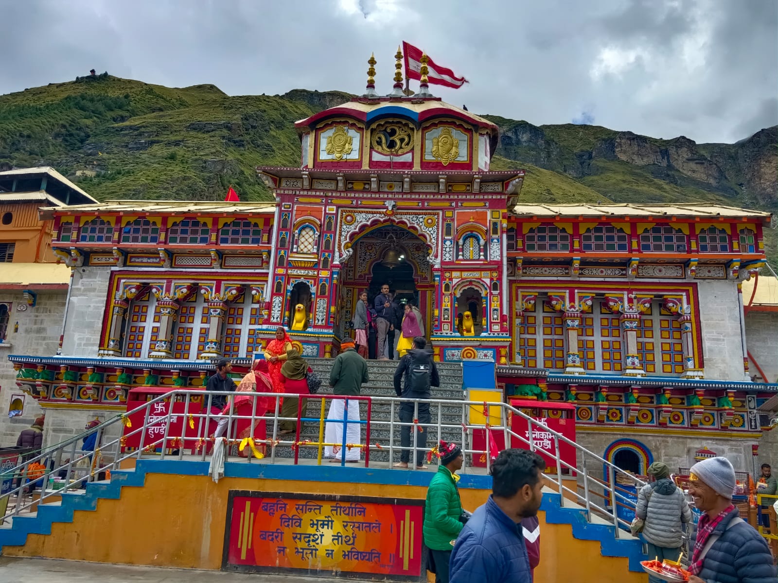 स्वच्छता ही सेवा मिशन के अंतर्गत श्री बदरीश पंचायत महोत्सव 2024 का शुभारंभ 5 अक्टूबर को