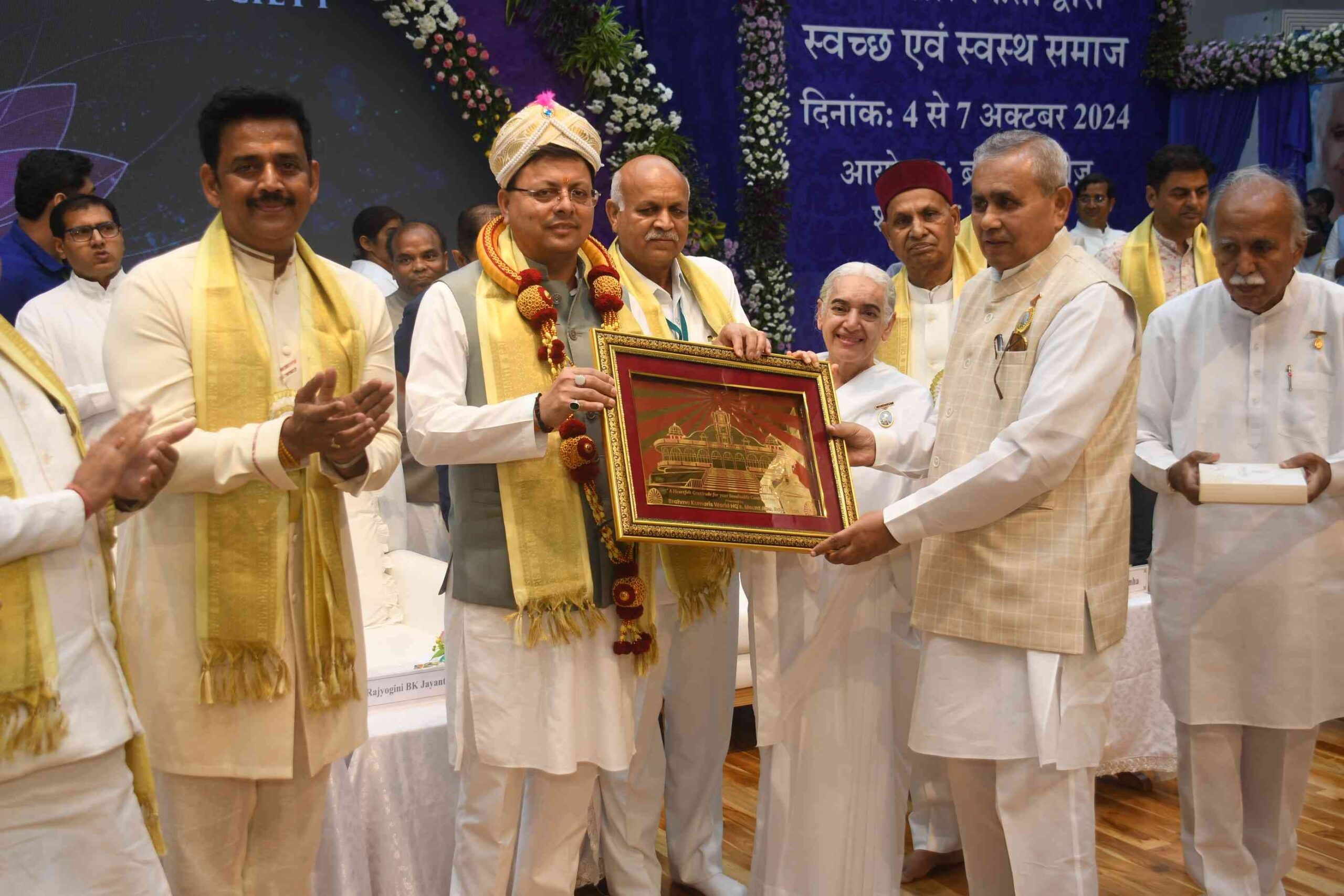 मुख्यमंत्री ने माउंट आबू में आयोजित ’ग्लोबल समिट-2024’ में की सहभागिता..