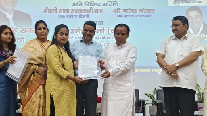 119 प्राथमिक शिक्षकों को मिले नियुक्ति पत्र, खिल उठे चेहरे