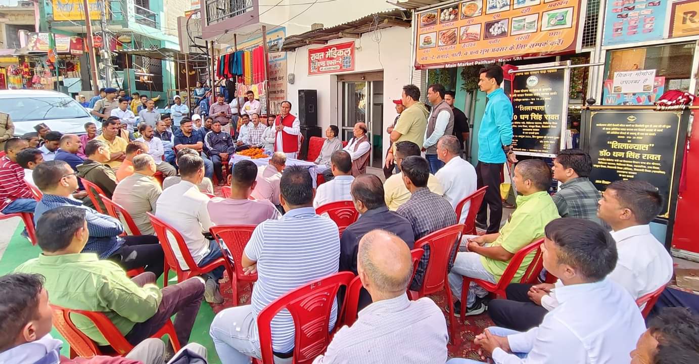 श्रीनगर : विधानसभा में विकास की नई राह, डॉ. रावत ने किए विभिन्न परियोजनाओं के लोकार्पण और शिलान्यास..
