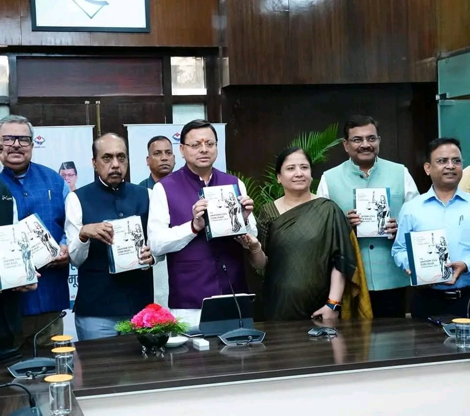 उत्तराखण्ड : समान नागरिक संहिता नियमावली का ड्राफ्ट मुख्यमंत्री को सौंपा गया..