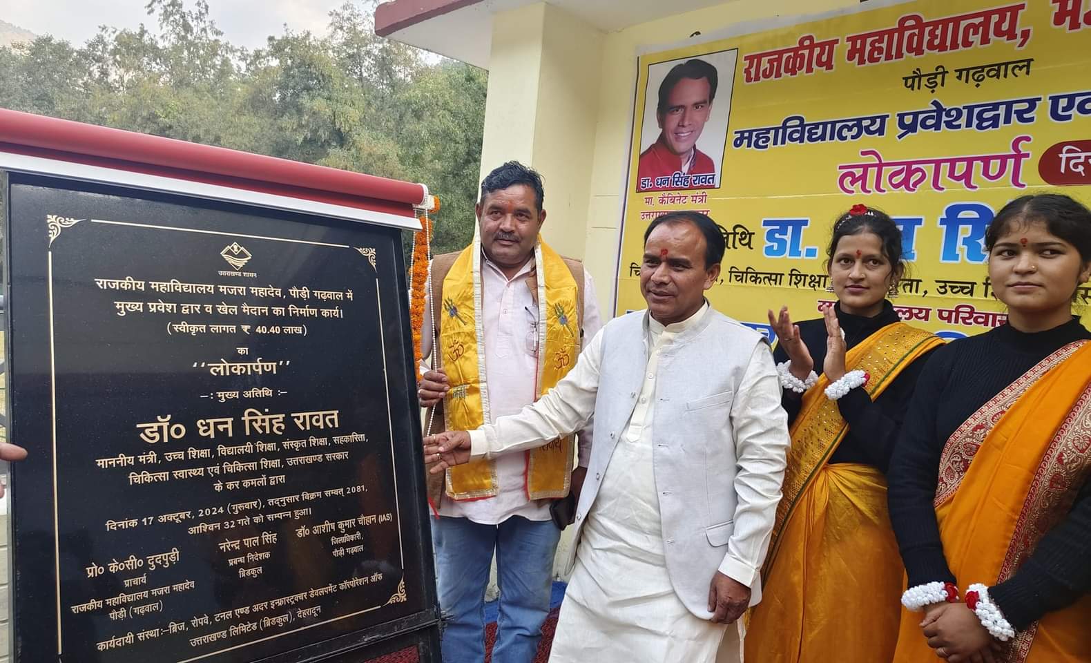 कैबिनेट मंत्री डॉ धन सिंह रावत ने विधानसभा श्रीनगर के अंतर्गत विकास कार्यों का किया शिलान्यास