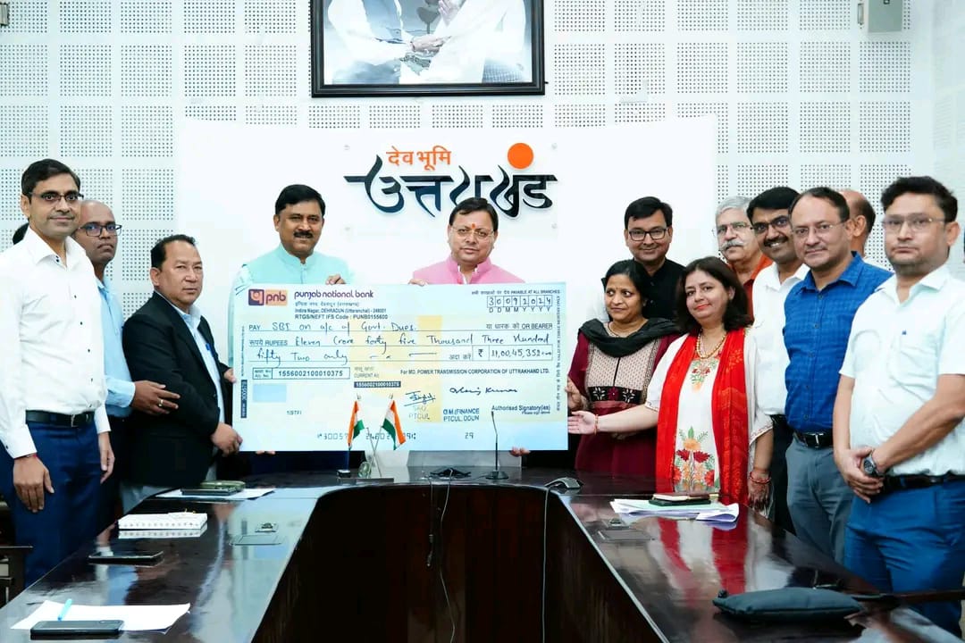 CM धामी को आज मुख्यमंत्री कैम्प कार्यालय में 11 करोड़ रुपए का लाभांश का चेक प्रबंध निदेशक पिटकुल ने सौंपा..