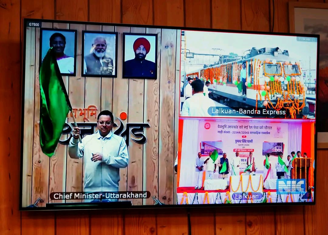 CM धामी ने आज वर्चुअल माध्यम से लालकुआं-बांद्रा सुपरफास्ट ट्रेन को हरी झंडी दिखाकर रवाना किया..