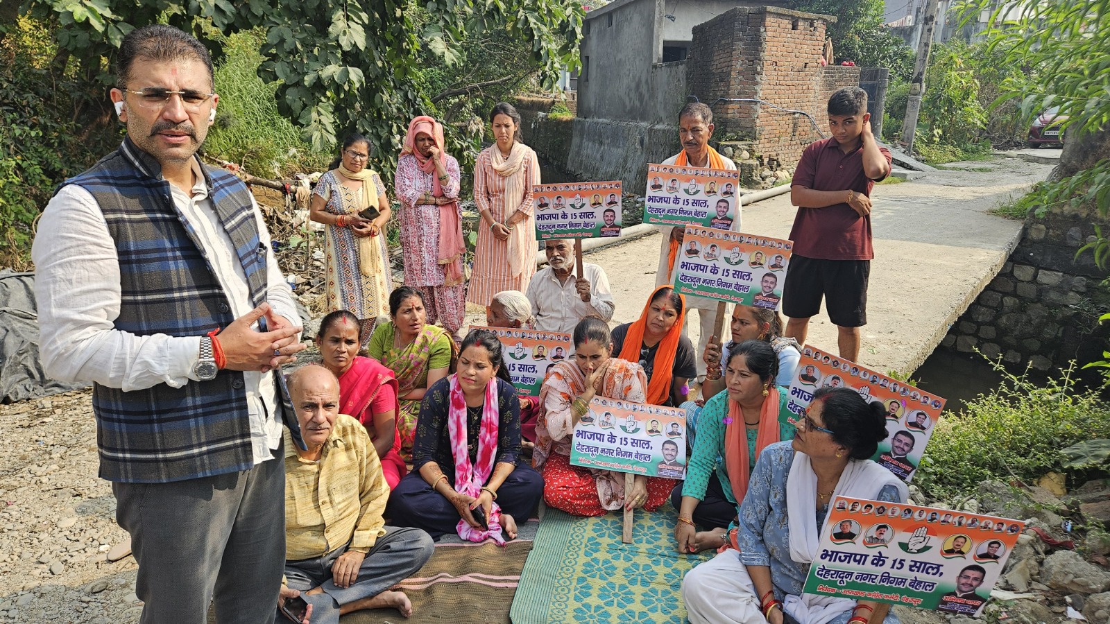 कुंज विहार में ” भाजपा के 15 साल, देहरादून नगर निगम बेहाल ” अभियान में नगर निगम देहरादून की 15 साल की विफलता के आक्रोश में क्षेत्रवासियों का कांग्रेस प्रवक्ता अभिनव थापर के नेतृत्व में धरना प्रदर्शन !