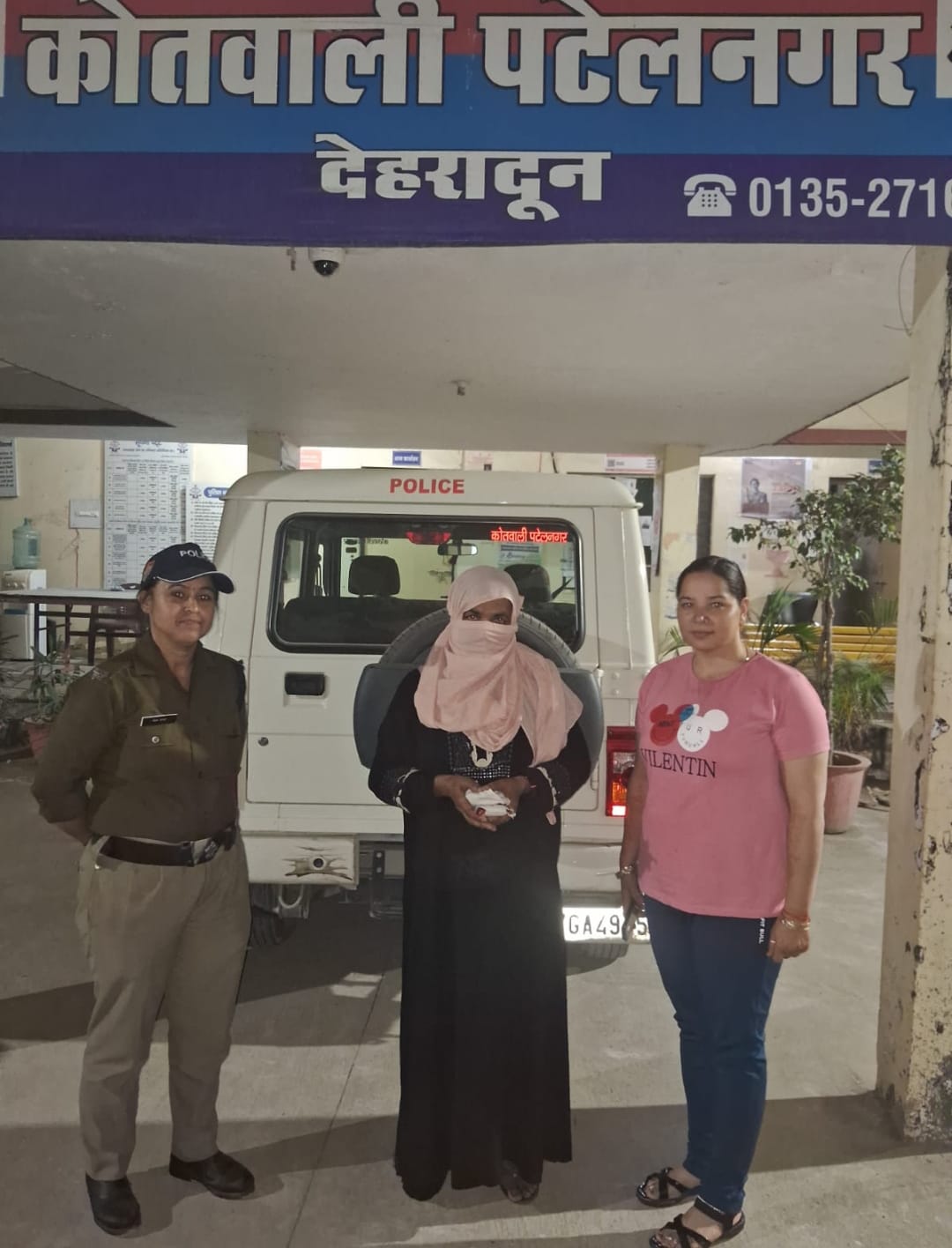 पुलिस ने स्मैक के साथ एक महिला को किया गिरफ्तार..