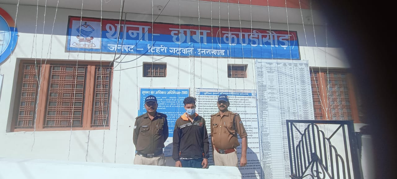 नाबालिग किशोरी को बहला फुसलाकर भगा ले जाने वाले को 36 घंटे के अंदर टिहरी पुलिस ने किया गिरफ्तार