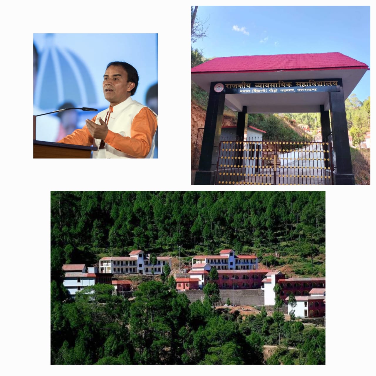 21 नवंबर को पैठाणी में होगी उच्च शिक्षा परिषद् की बैठक: डॉ धन सिंह रावत