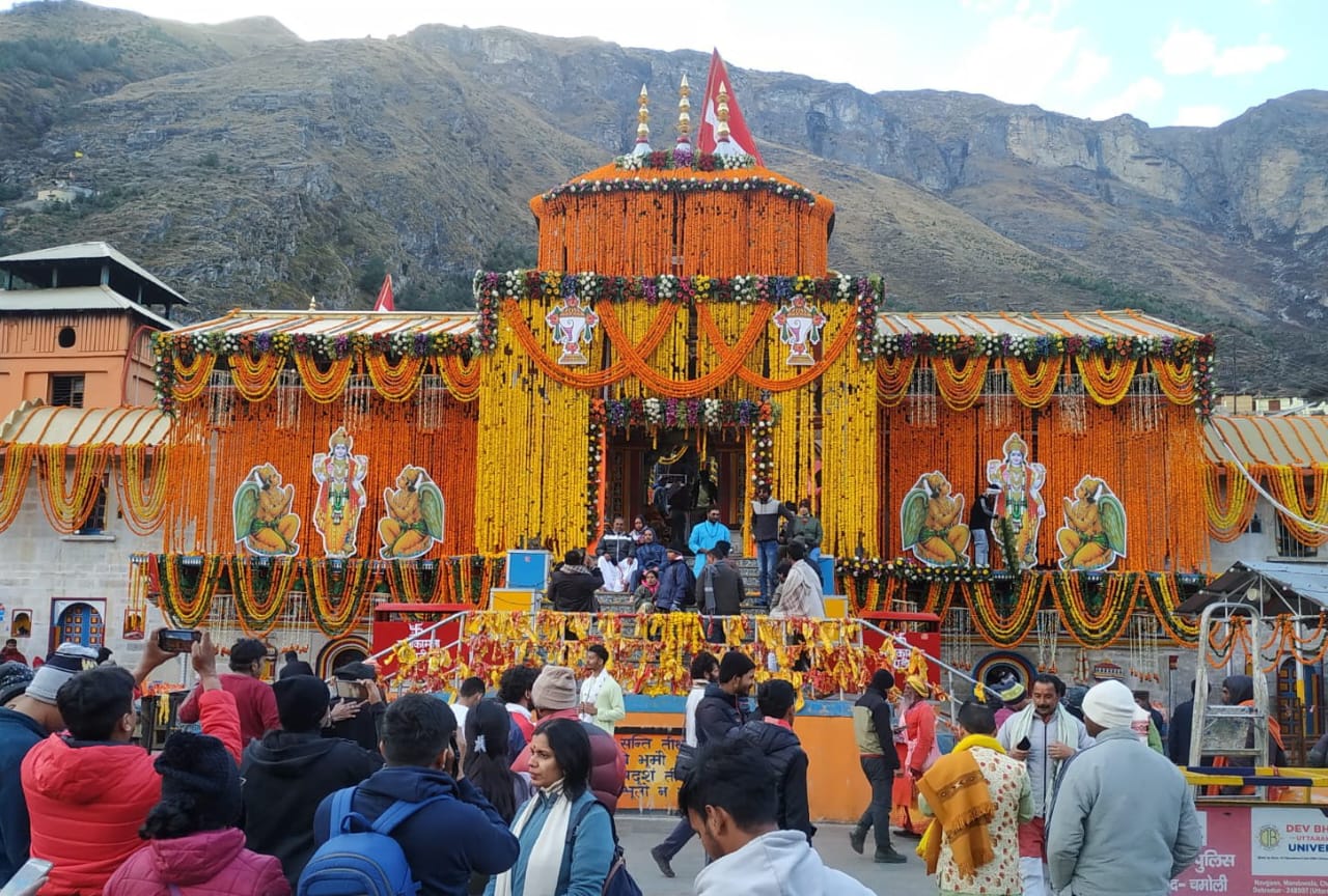 श्री बदरीनाथ धाम के कपाट बंद की प्रक्रिया 