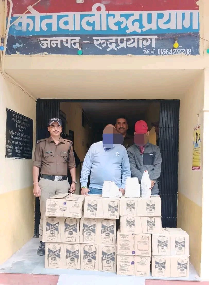 विधानसभा उपचुनाव से पहले रुद्रप्रयाग में अवैध शराब की बड़ी खेप बरामद, 2 तस्कर गिरफ्तार..