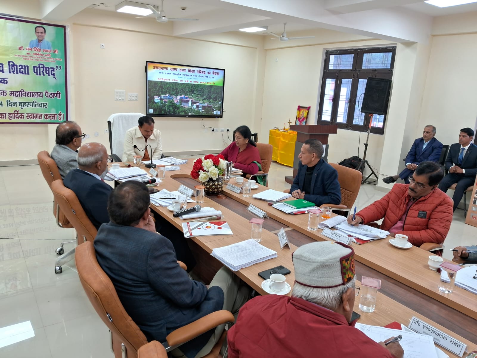 देहरादून : उच्च शिक्षा को लेकर विशेषज्ञों के साथ व्यावसायिक महाविद्यालय पैठाणी बनास में हुआ महामंथन
