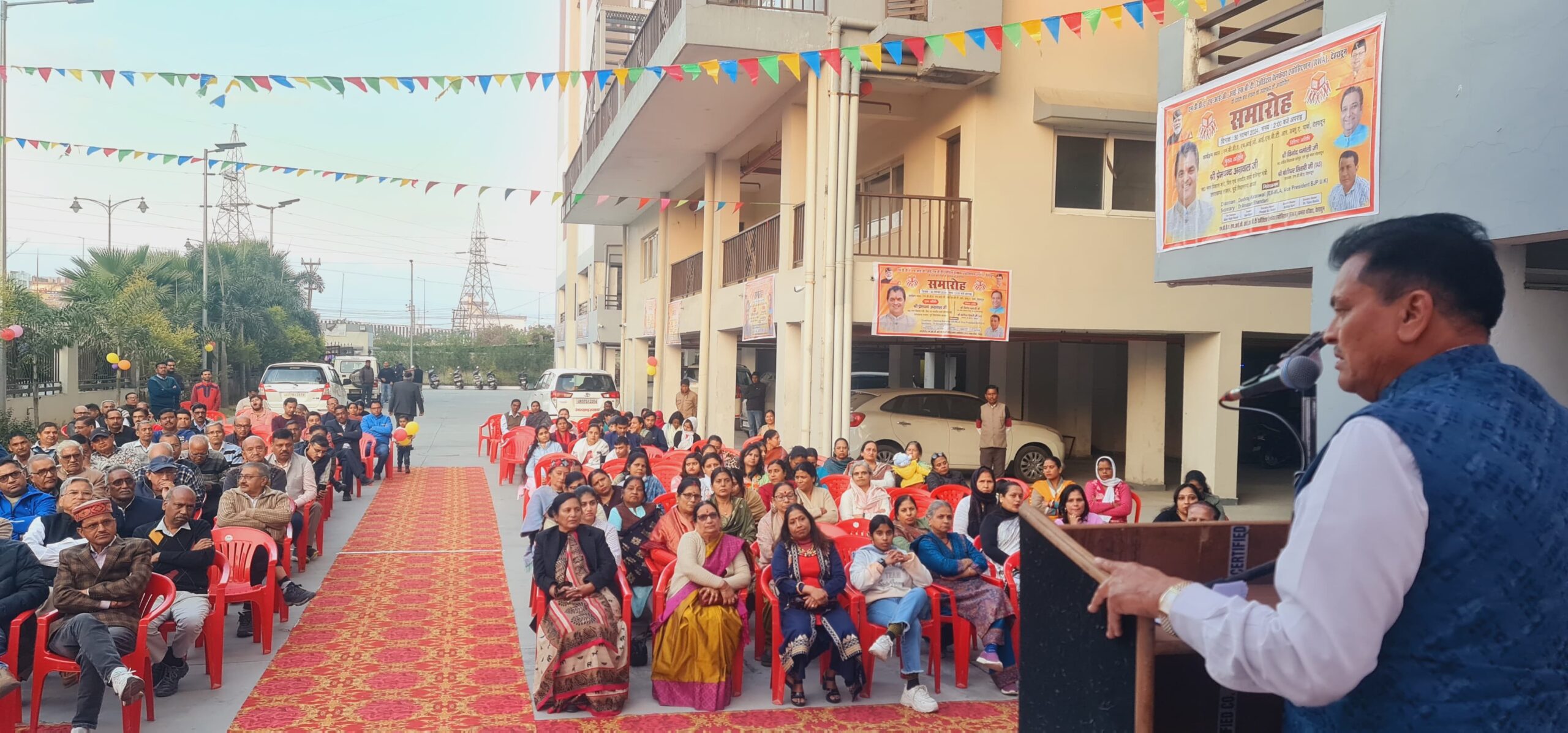 एमडीडीए की HIG रेजिडेंशियल वेलफेयर एसोसिएशन गठन के बाद पहले समारोह का हुआ आयोजन