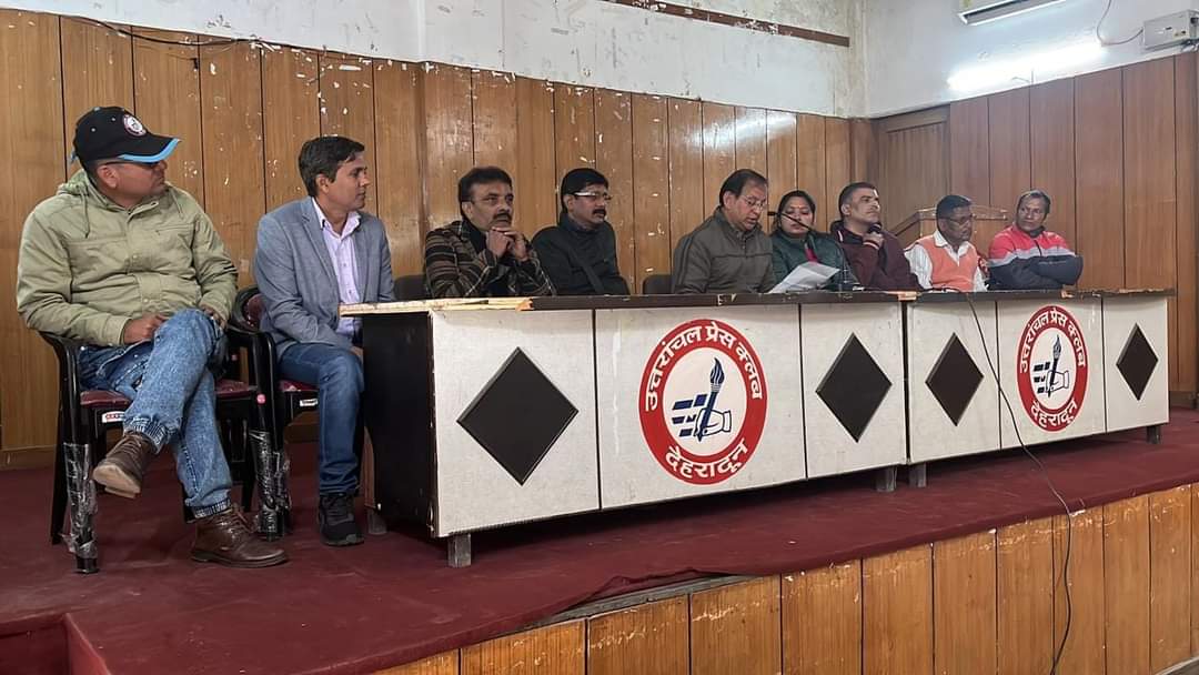 पत्रकारों के सम्मान में प्रेस क्लब की आपात बैठक, कांग्रेस प्रदेश अध्यक्ष से माफी की मांग..