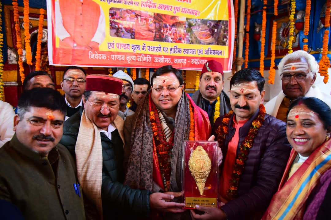 CM धामी ने उखीमठ में शीतकालीन यात्रा का शुभारंभ किया..