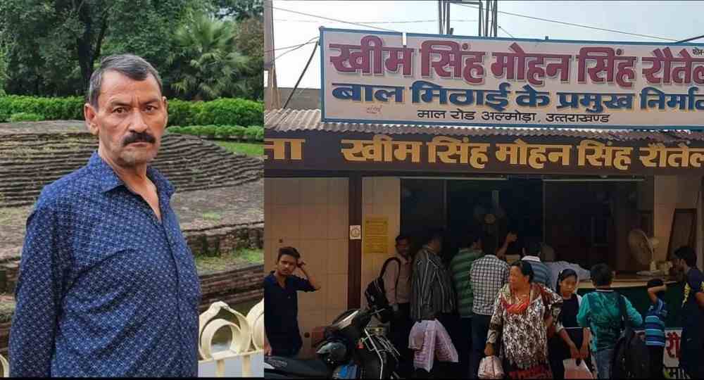अल्मोड़ा: प्रसिद्ध बाल मिठाई विक्रेता खीम सिंह मोहन सिंह रौतेला के मालिक का निधन