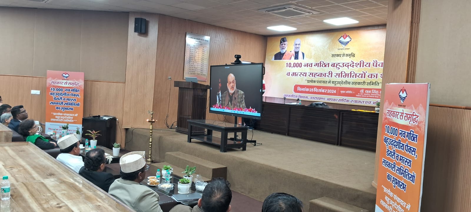 100 दिन के अंदर उत्तराखंड में ग्रामीण स्तर पर मल्टीपरपज समितियां का कर लिया जाएगा गठन सहकारिता मंत्री डॉ धन सिंह रावत