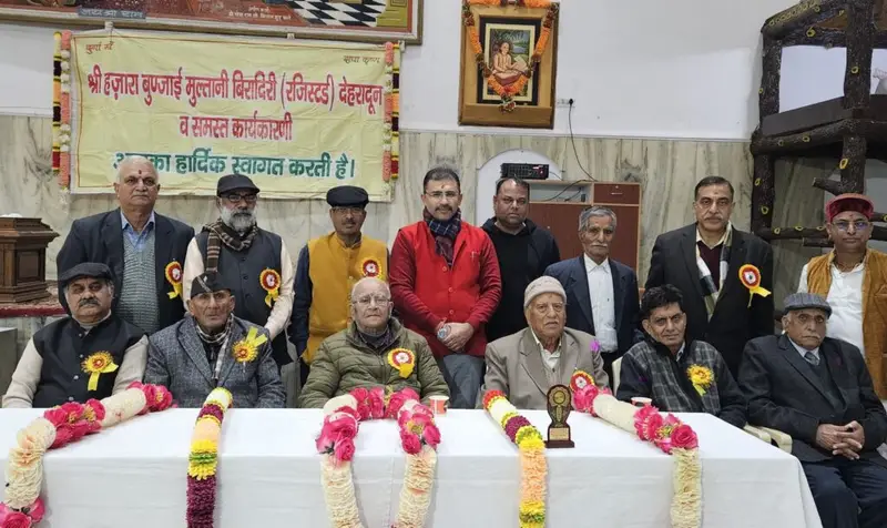 हज़ारा बुणजाई बिरादरी 1950 समिति ने लोहड़ी के वार्षिकोत्सव से आपसी सौहार्द का परिचय दिया” – अभिनव थापर !