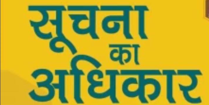 निकाय चुनाव में जमकर शराब, मादक पदार्थ की सप्लाई, राज्य निर्वाचन आयोग के आकड़ो ने किया हैरान..