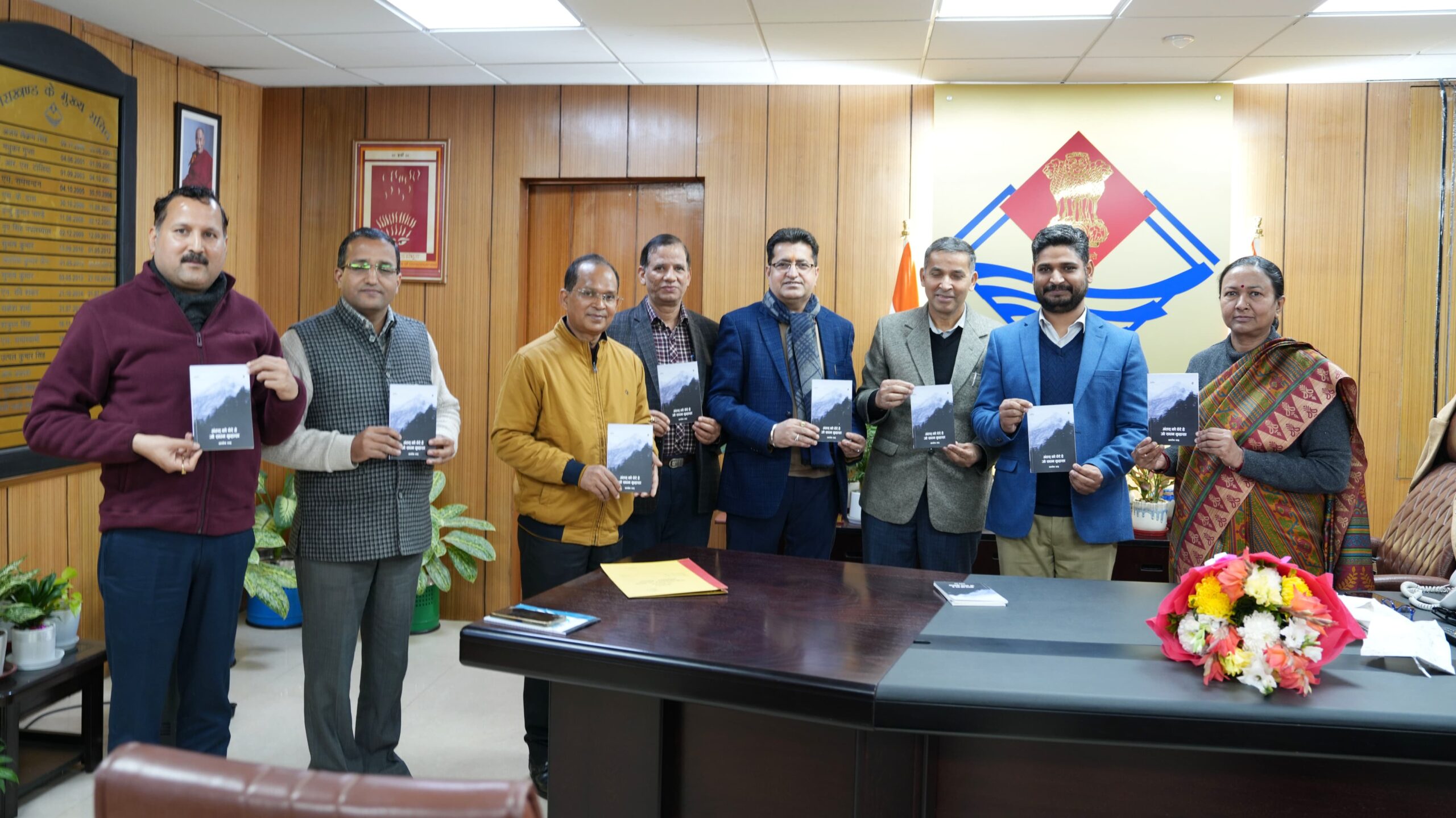 मुख्य सचिव राधा रतूड़ी ने पुस्तक ‘अंतस को घेरे जो सघन कुहासा’ का विमोचन किया