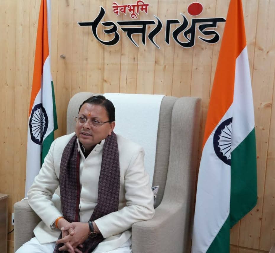 उत्तराखंड सरकार और आइसलैंड की कंपनी वर्किस के बीच भूतापीय ऊर्जा विकास के लिए समझौता..