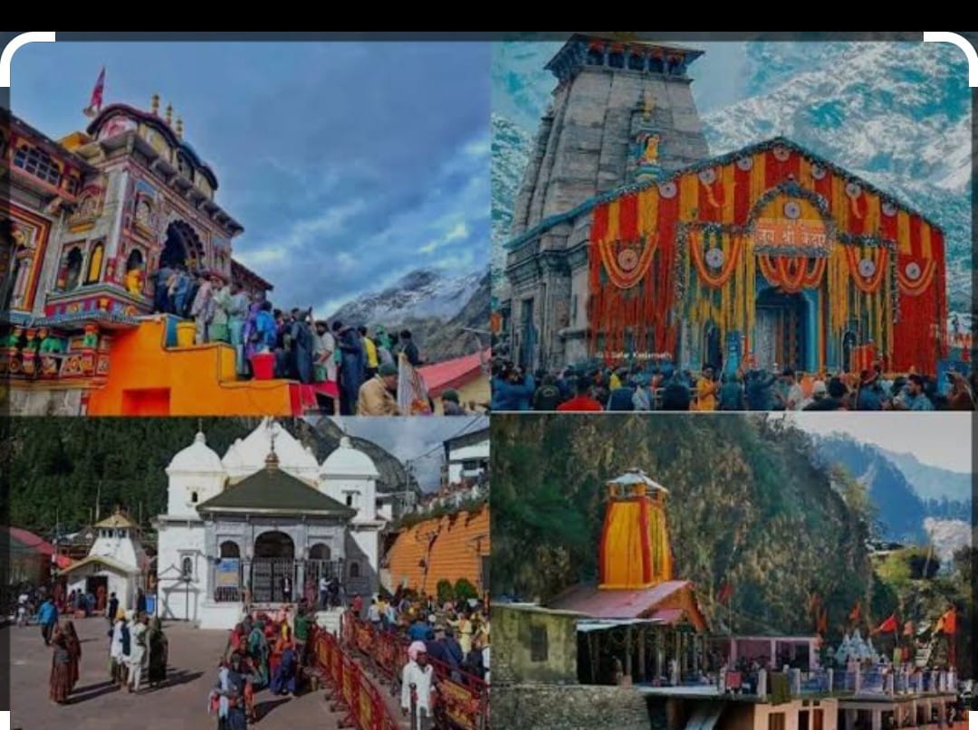 गंगोत्री धाम के कपाट अक्षय तृतीया को खुलेंगे