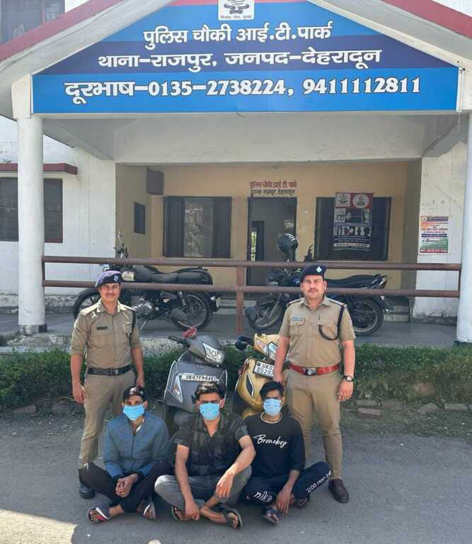 सहस्रधारा क्षेत्र में युवती से मारपीट का वीडियो वायरल, पुलिस ने तीन युवक किए गिरफ्तार