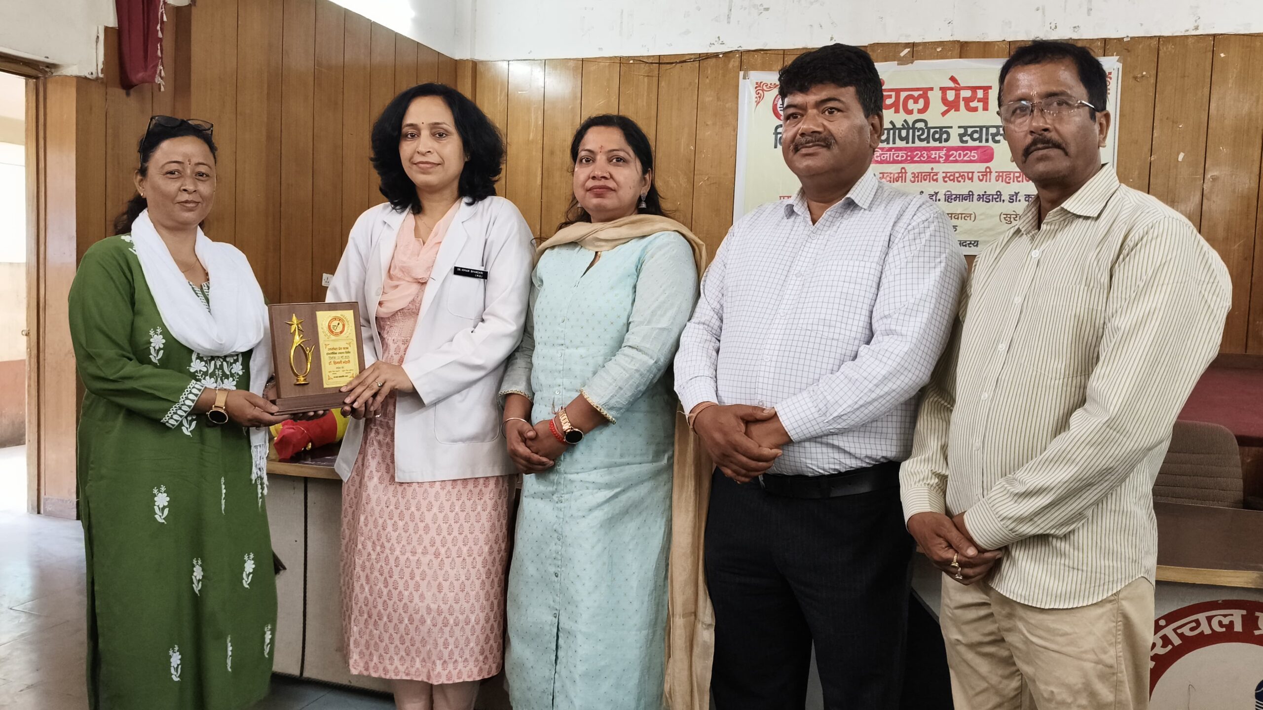 उत्तरांचल प्रेस क्लब में लगा निःशुल्क होम्योपैथिक स्वास्थ्य शिविर, 126 लोगों को मिला लाभ