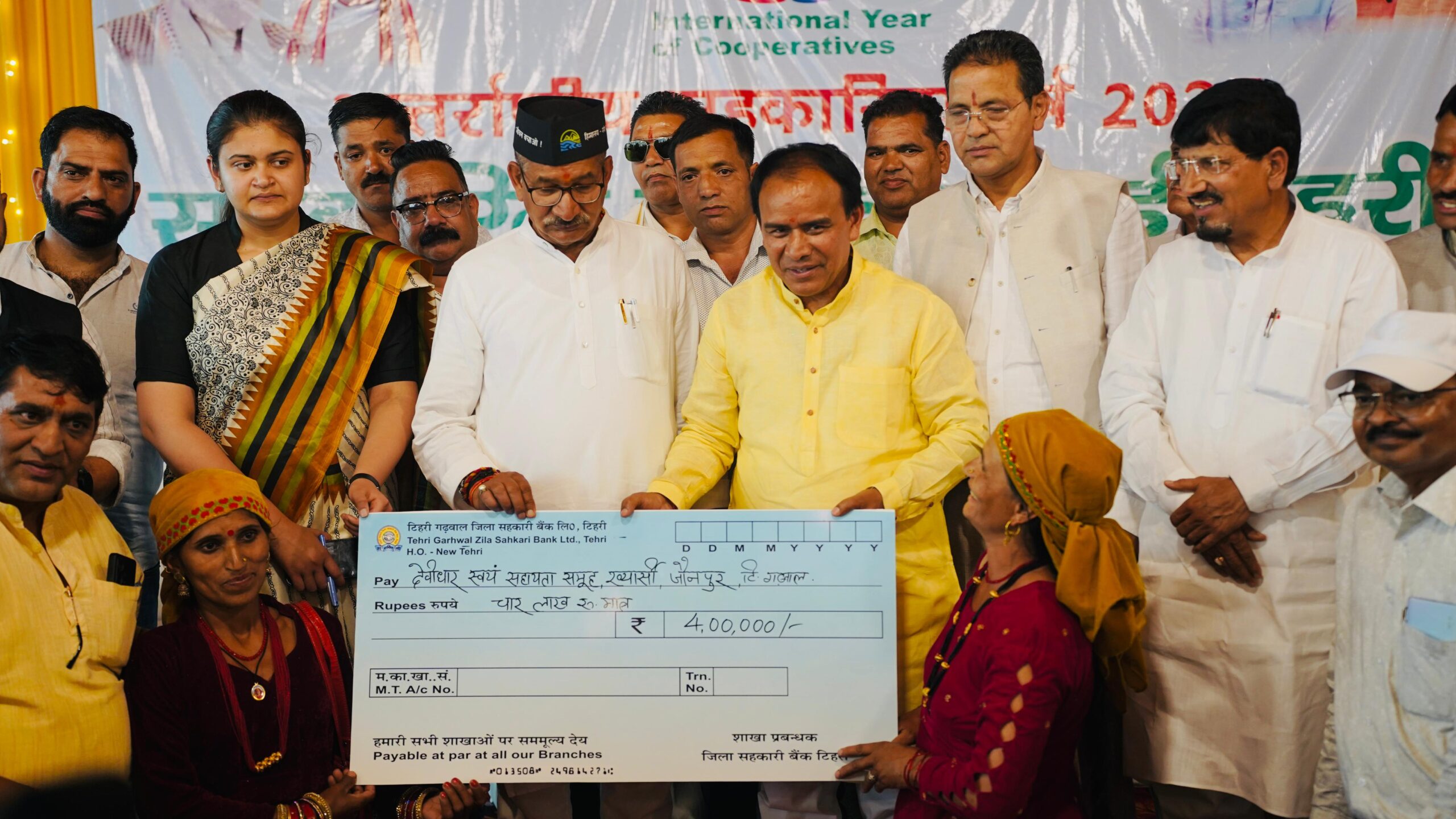 टिहरी में सहकारिता गोष्ठी का आयोजन, 69.50 लाख की सहायता राशि वितरित, मिलेट मिशन बना महिलाओं के लिए गेम चेंजर