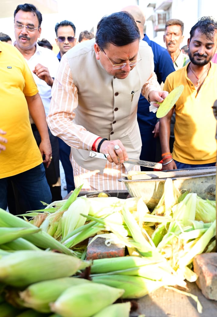Vocal for Local: मुख्यमंत्री धामी ने सड़क किनारे भुट्टा भूनकर दिया आत्मनिर्भरता का संदेश
