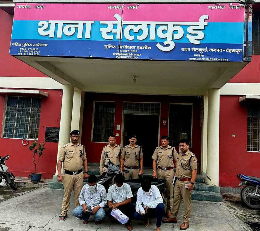 सेलाकुई पुलिस का बड़ा एक्शन: 530 नशीले कैप्सूल के साथ तीन तस्कर गिरफ्तार