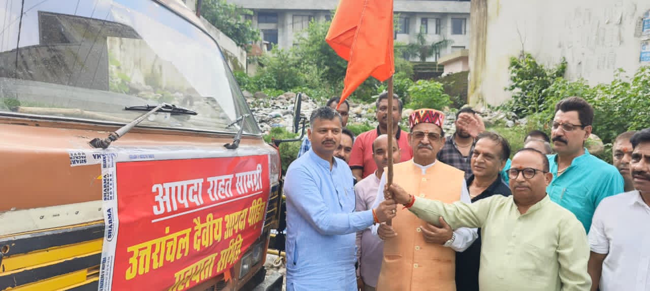 उत्तरकाशी: धराली आपदा पीड़ितों के लिए RSS ने भेजी राहत सामग्री, 80 परिवारों को मिलेगा लाभ