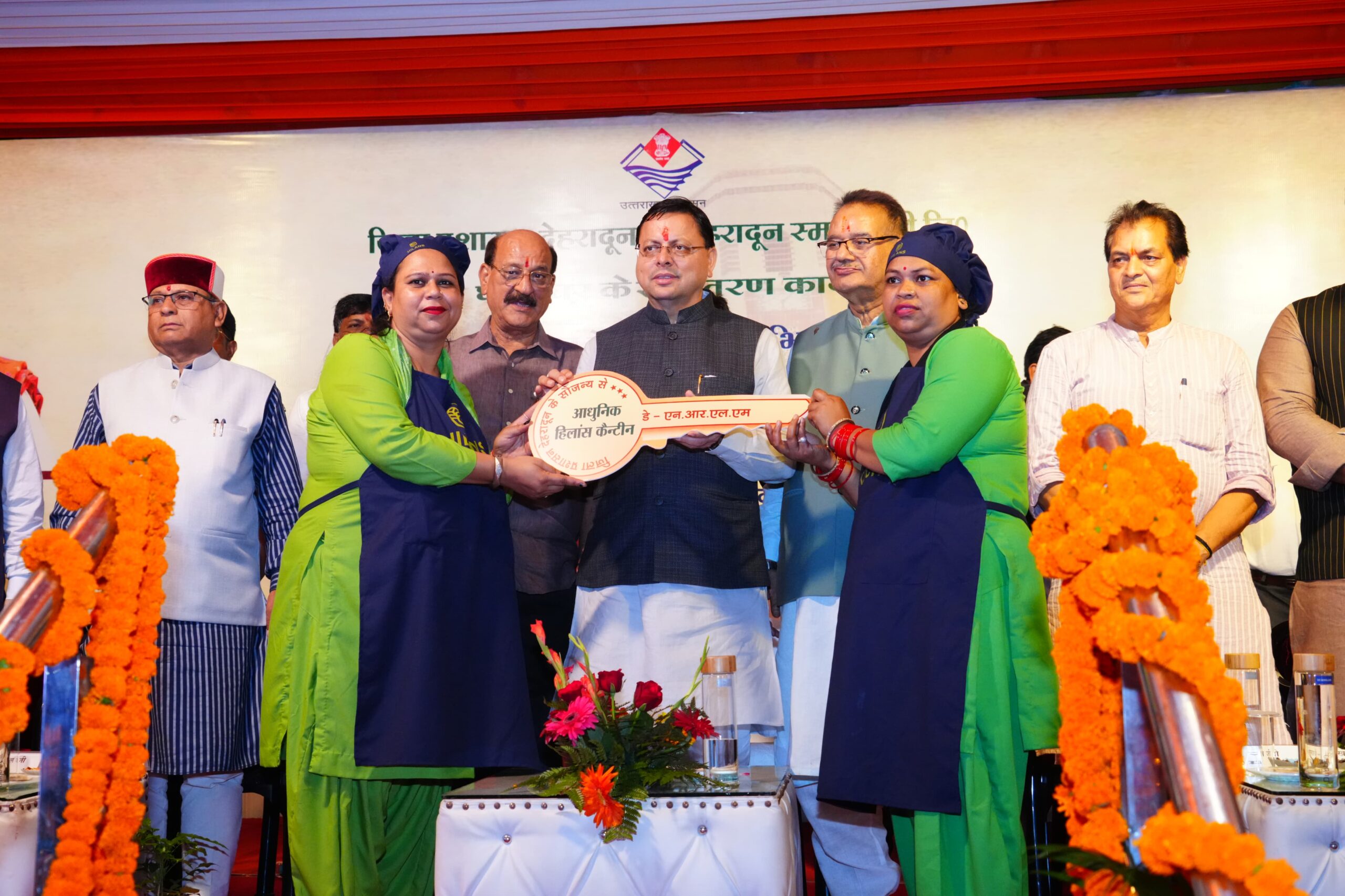 महिला सशक्तिकरण की ओर बड़ा कदम: जिला प्रशासन ने लॉन्च किए हिलांस-कम-किचन आउटलेट्स