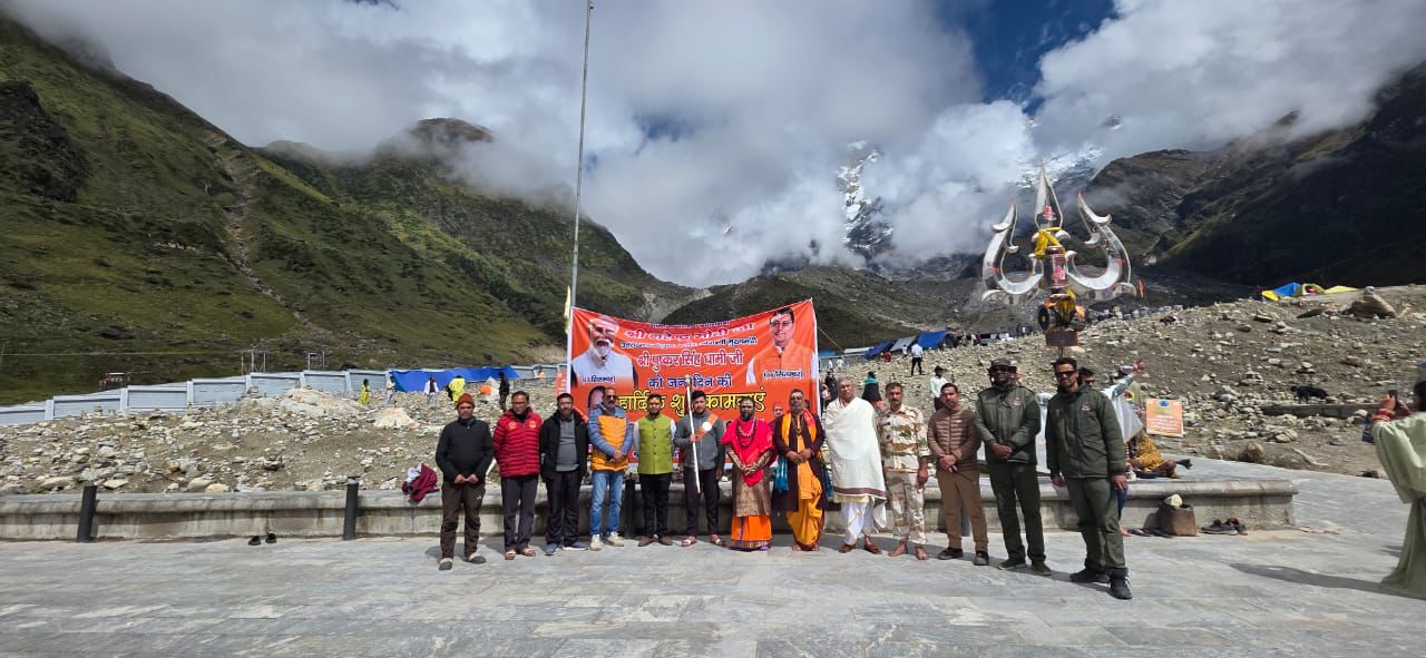 बदरीनाथ–केदारनाथ धाम में विशेष पूजा-अर्चना, मोदी जन्मदिन पर सेवा पखवाड़ा शुरू