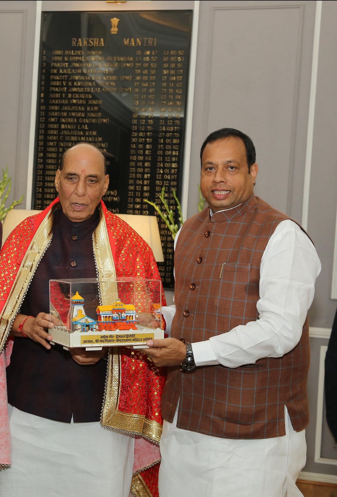 बीकेटीसी अध्यक्ष हेमंत द्विवेदी ने रक्षा मंत्री राजनाथ सिंह से की शिष्टाचार भेंट