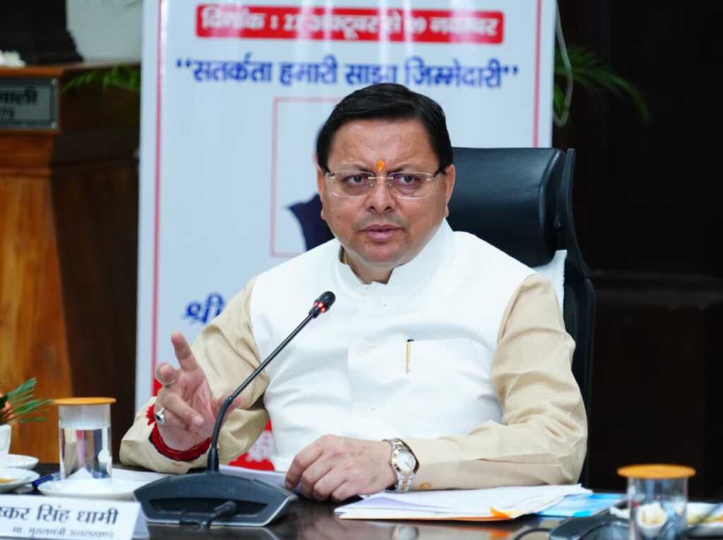 धामी सरकार का विज़न साकार, आढ़त बाजार परियोजना देहरादून को दे रही नई दिशा
