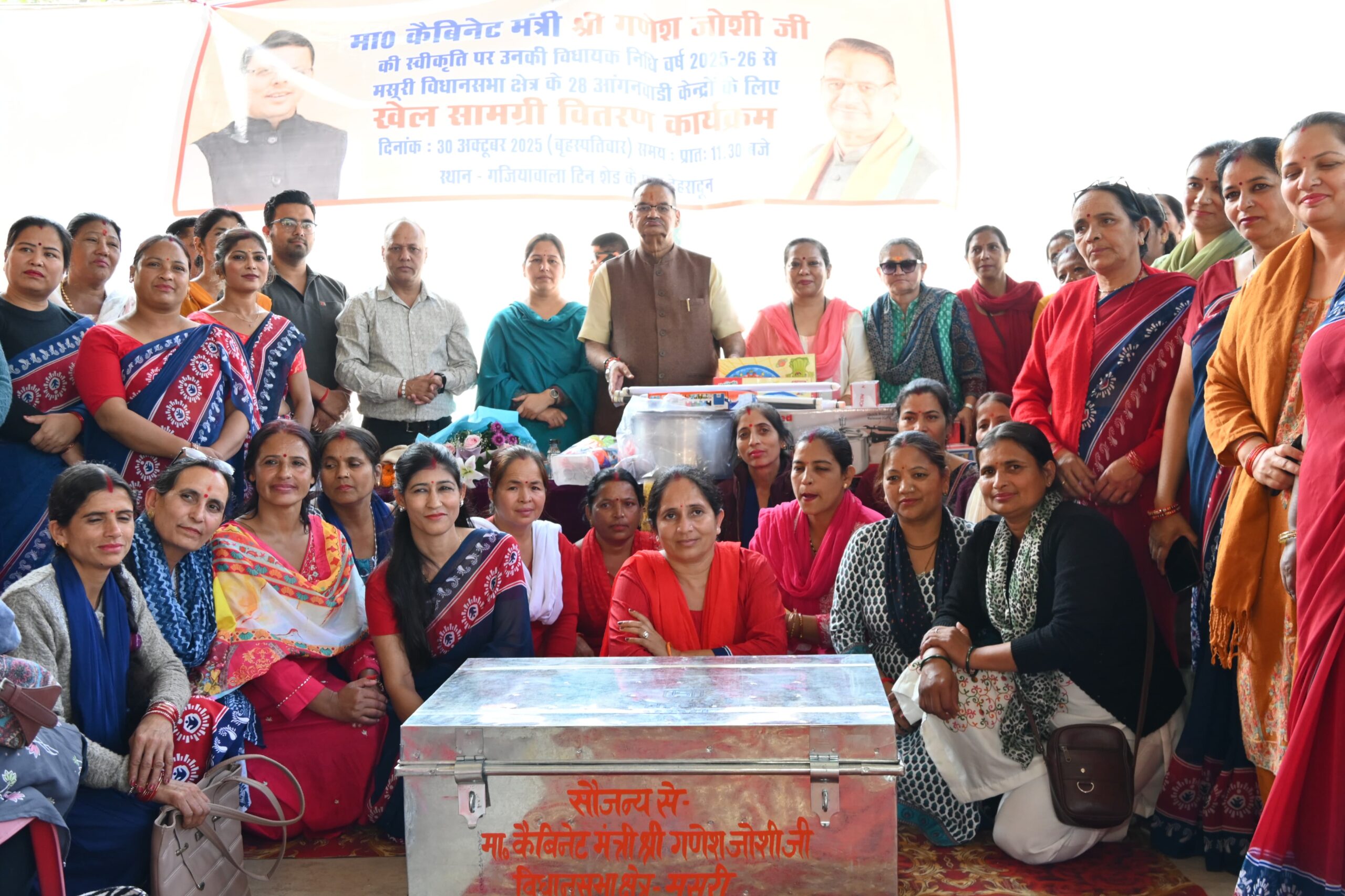कैबिनेट मंत्री गणेश जोशी ने मसूरी विधानसभा क्षेत्र की आंगनबाड़ियों को दी पठन-पाठन एवं खेल सामग्री