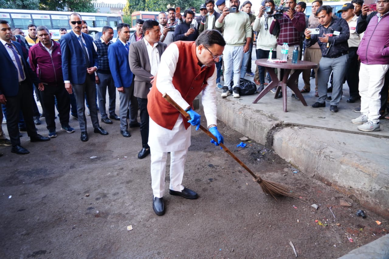 मुख्यमंत्री धामी का आईएसबीटी देहरादून में औचक निरीक्षण, गंदगी देख उठाई झाड़ू