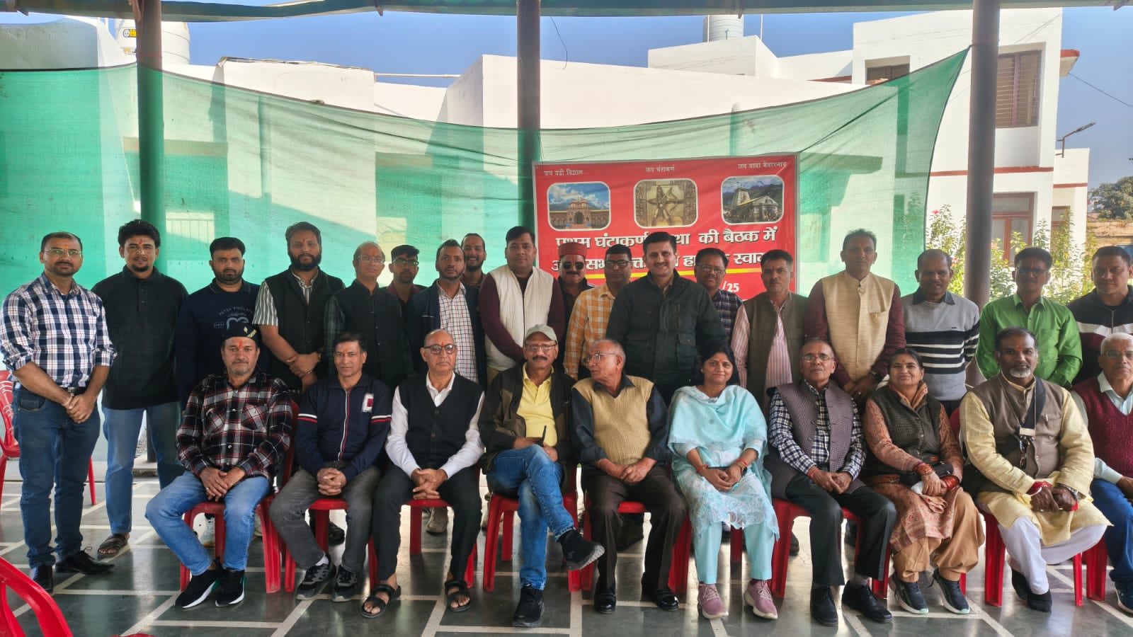 सामाजिक मुद्दों पर सक्रियता बढ़ाने को समिति की बैठक, कई महत्वपूर्ण निर्णय पारित