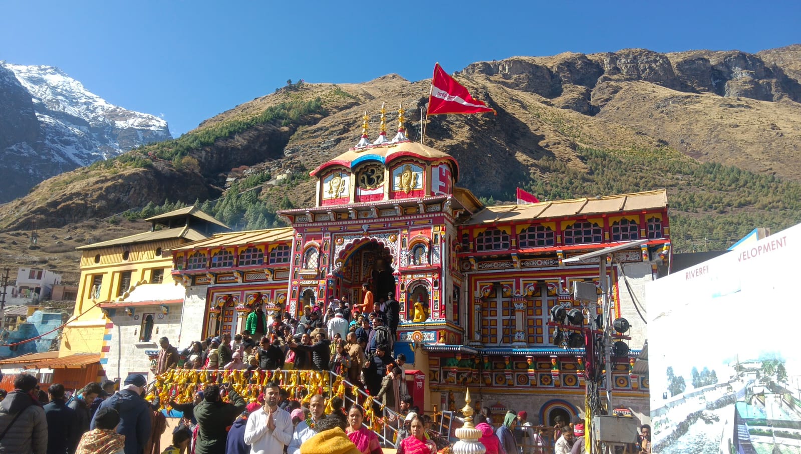 बदरीनाथ धाम में कपाट बंद होने की प्रक्रिया प्रारंभ