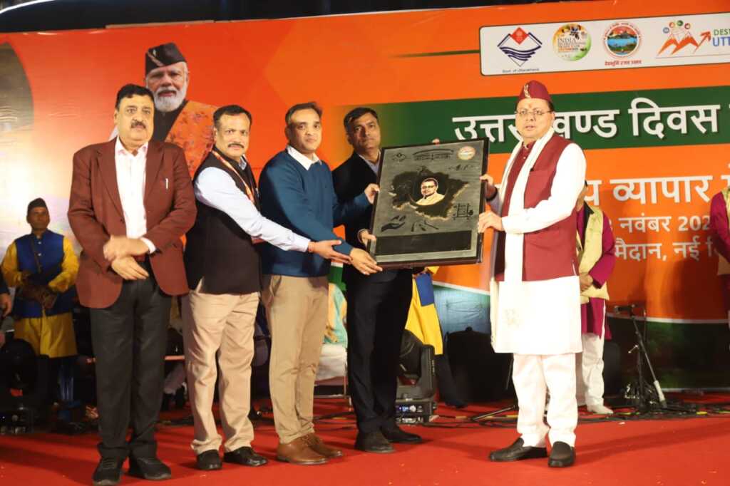 मुख्यमंत्री ने प्रगति मैदान, नई दिल्ली में भारत अंतर्राष्ट्रीय व्यापार मेले के उत्तराखंड दिवस में किया प्रतिभाग