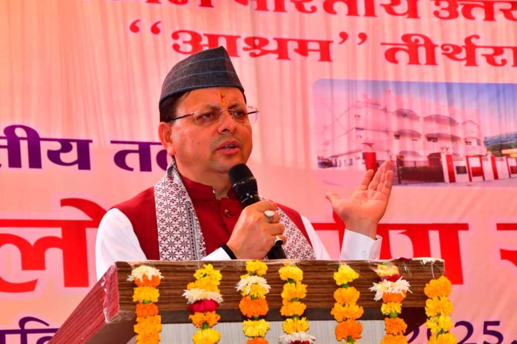 मुख्यमंत्री पुष्कर सिंह धामी ने अजमेर, राजस्थान में अखिल भारतीय उत्तराखंड धर्मशाला – तीर्थराज पुष्कर के द्वितीय तल का लोकार्पण किया