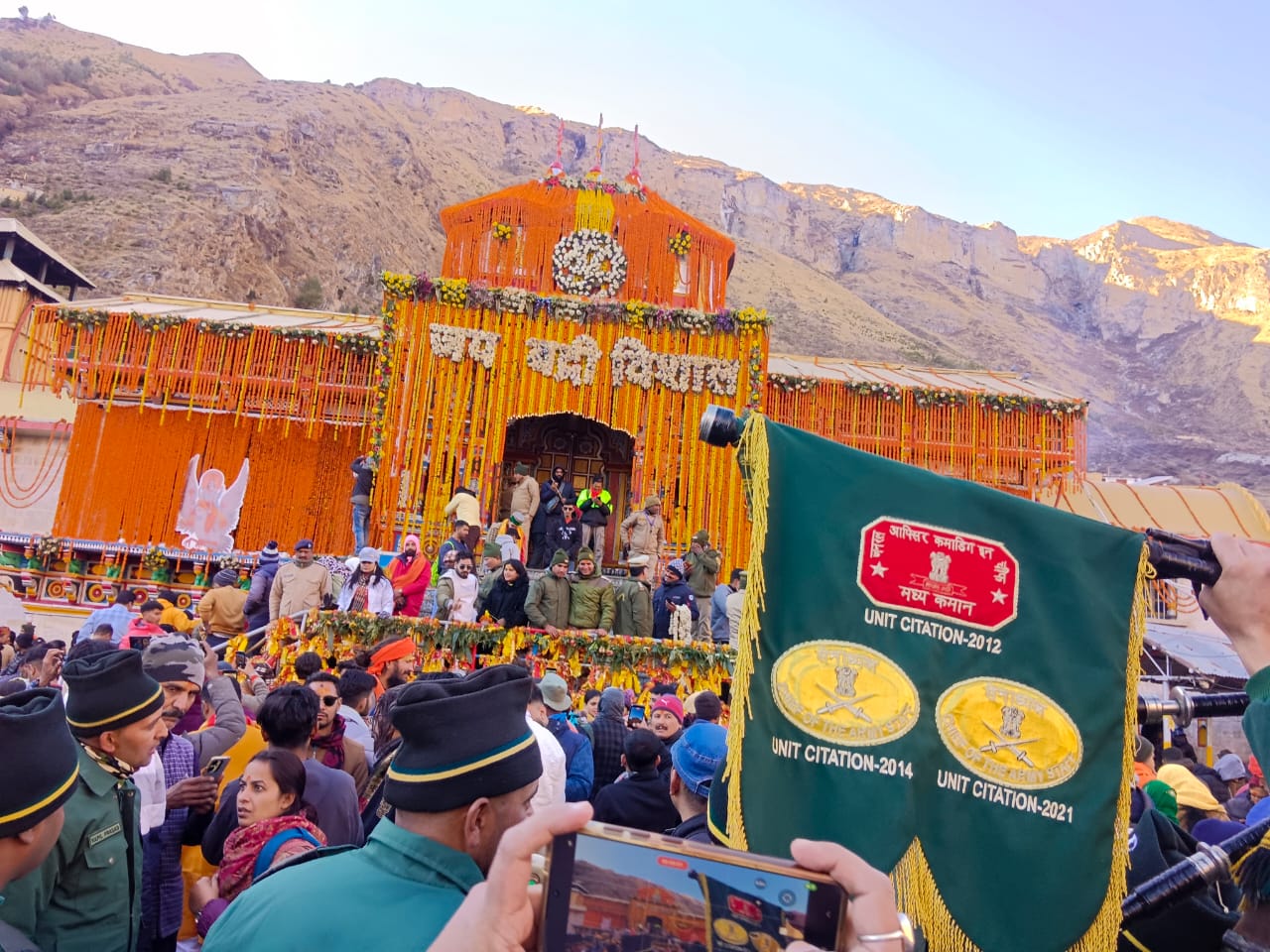 बदरीनाथ धाम यात्रा 2025: विधि-विधान से कपाट शीतकाल हेतु बंद, हजारों श्रद्धालु रहे उपस्थित